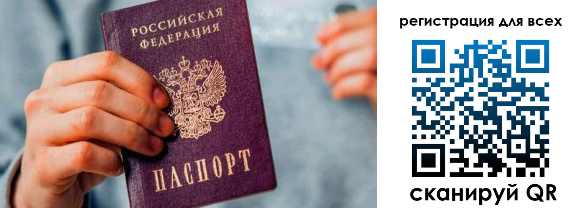 временная регистрация в квартире в Губкине