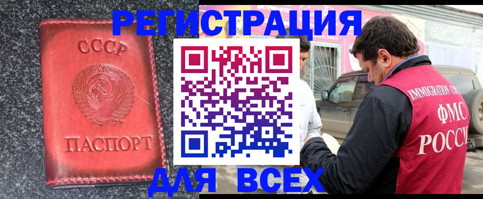 найти адрес прописки в Губкине